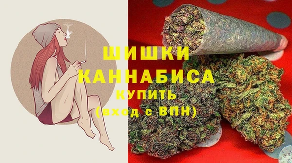 каннабис Вязьма